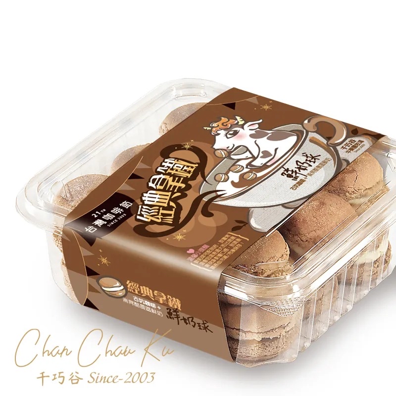 台灣直送 🕒 【雲林必吃名產｜千巧谷系列】 ☕ 拿鐵 & 乳酪鮮奶球 🧀