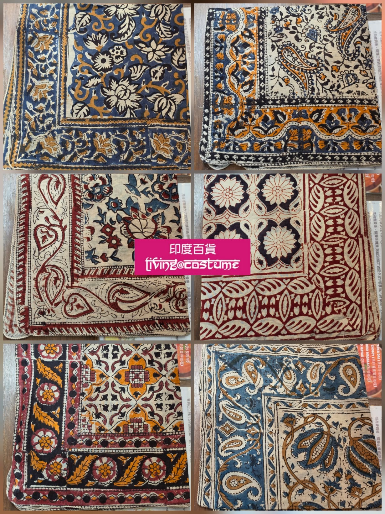 印度木刻印花方巾