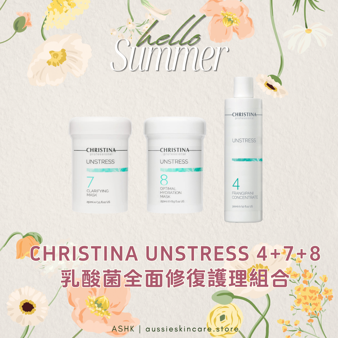 [組合優惠] Christina Unstress 4+7+8 乳酸菌全面修復護理組合