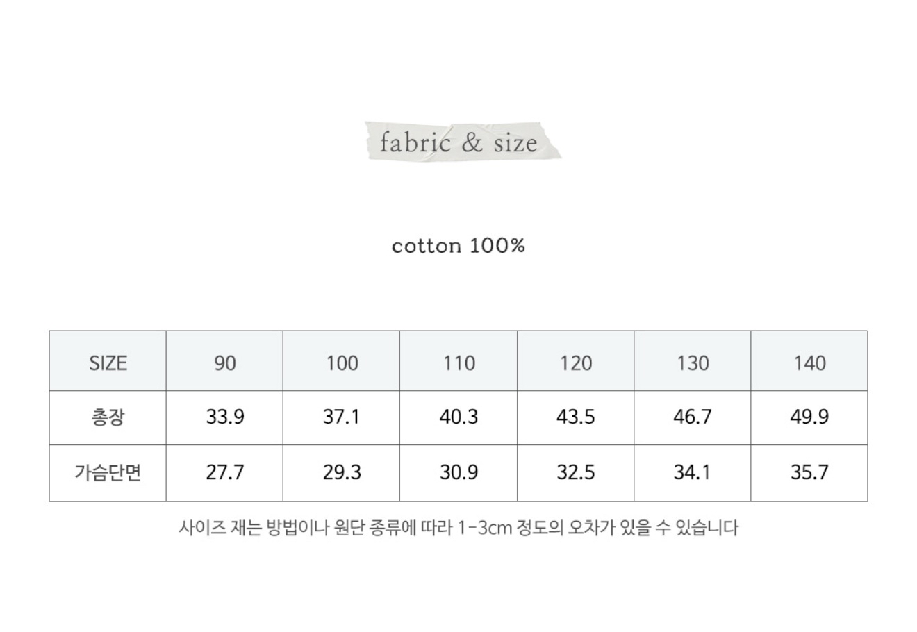 🇰🇷Puella_Flo背心