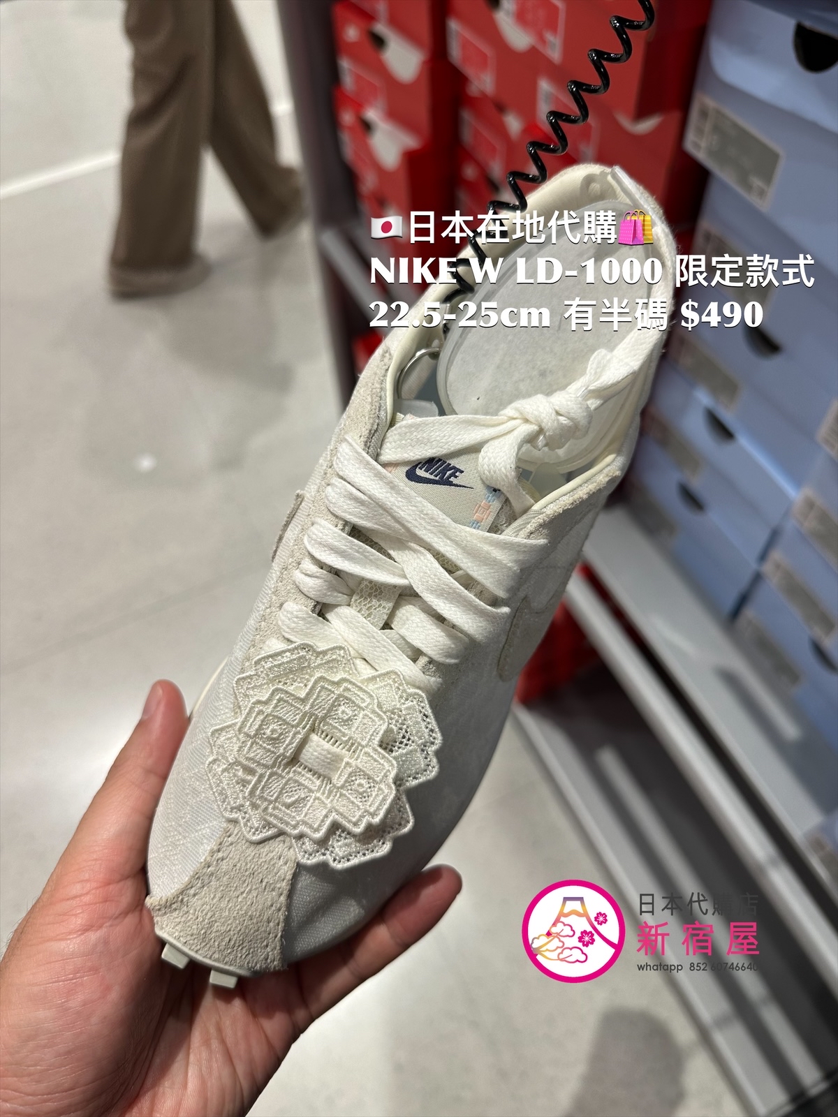 NIKE W LD-1000