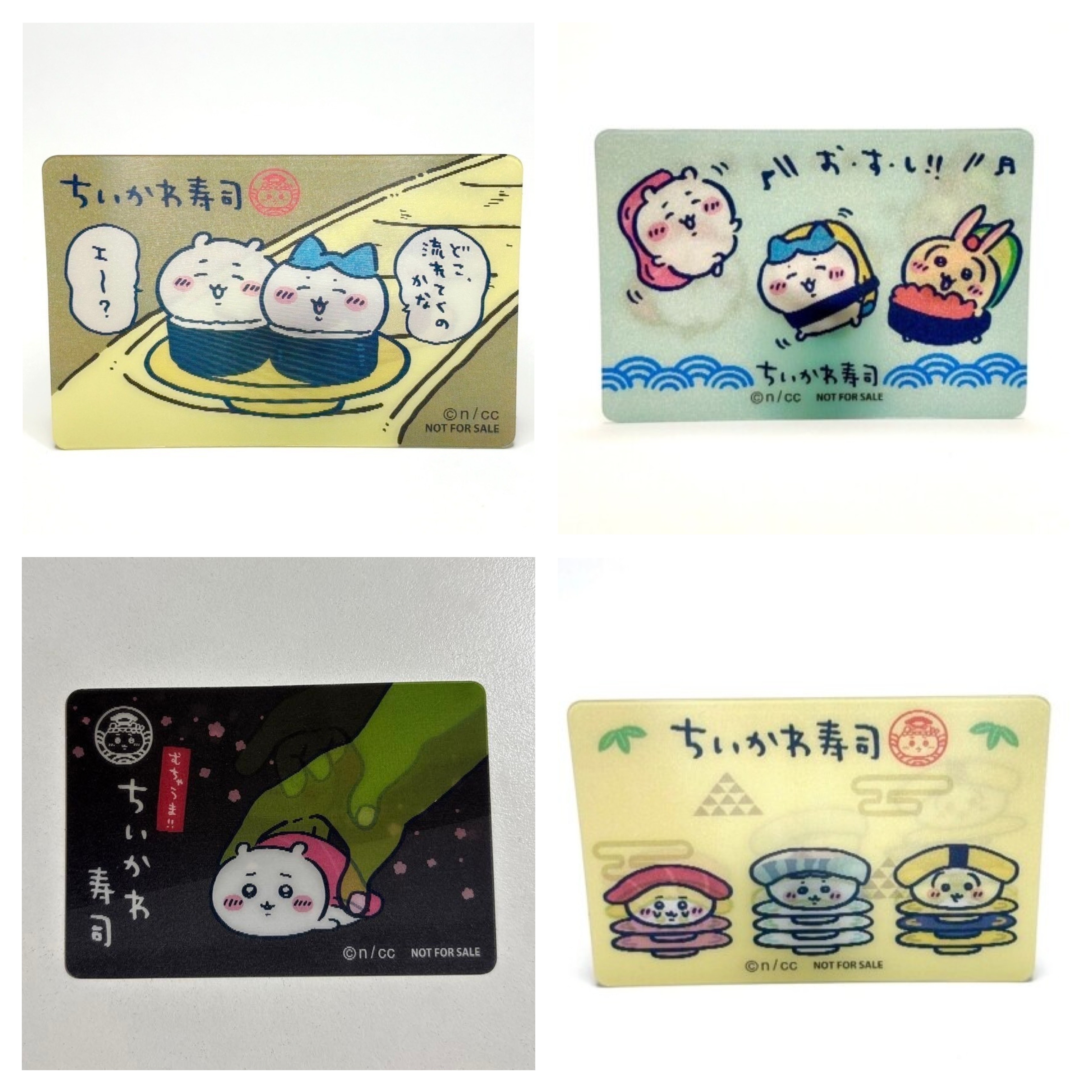 Chiikawa 收納卡套裝｜ 現貨
