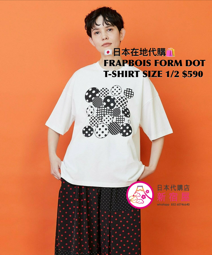 FRAPBOIS FORM DOT T-SHIRT