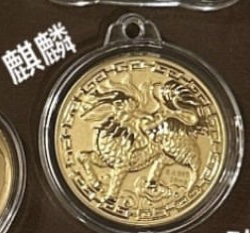 0.02g卡通金钞58（猫爪/零食/公主请发财/小饼/生日快乐/平安喜乐/麒麟/牛马）