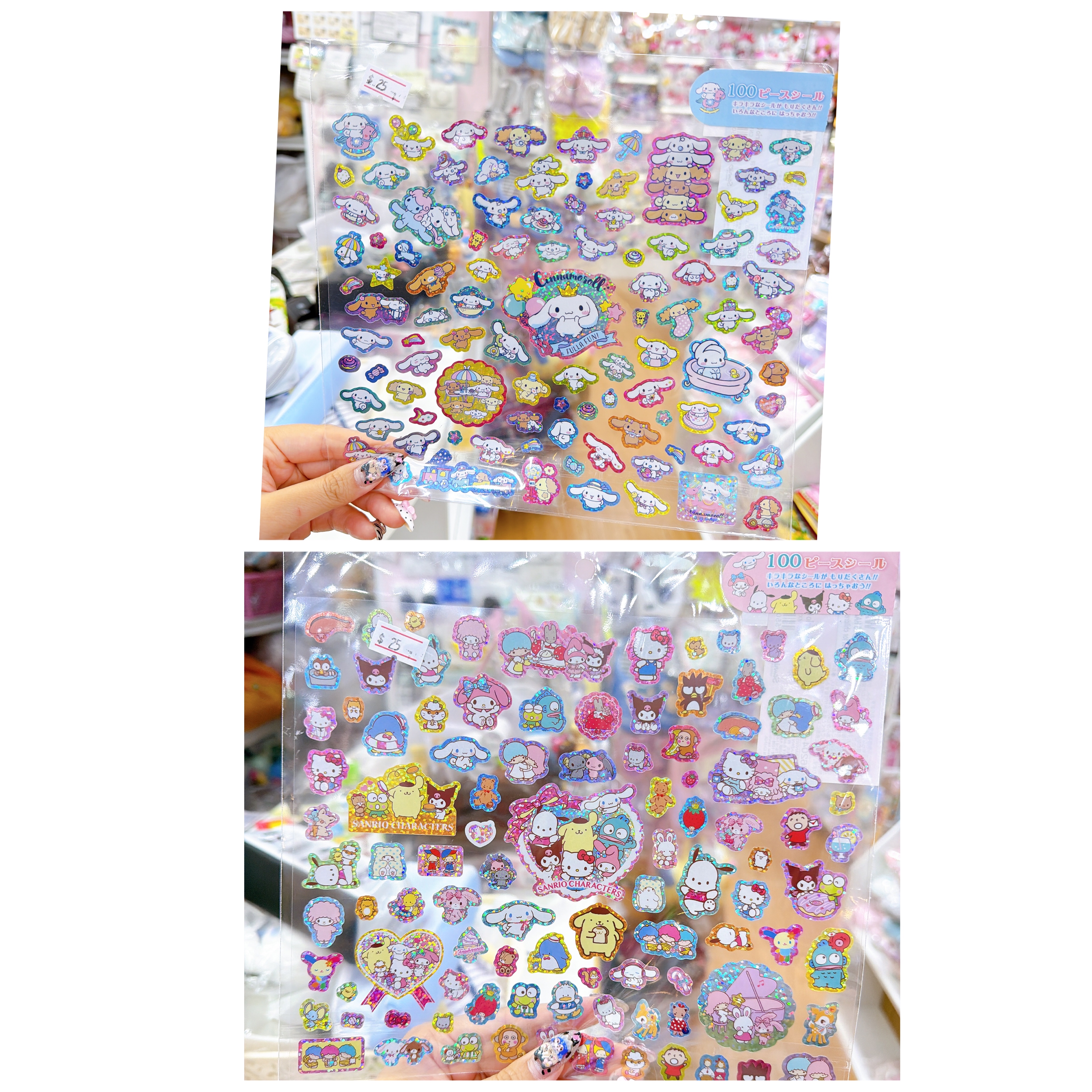 日本直送sanrio貼紙