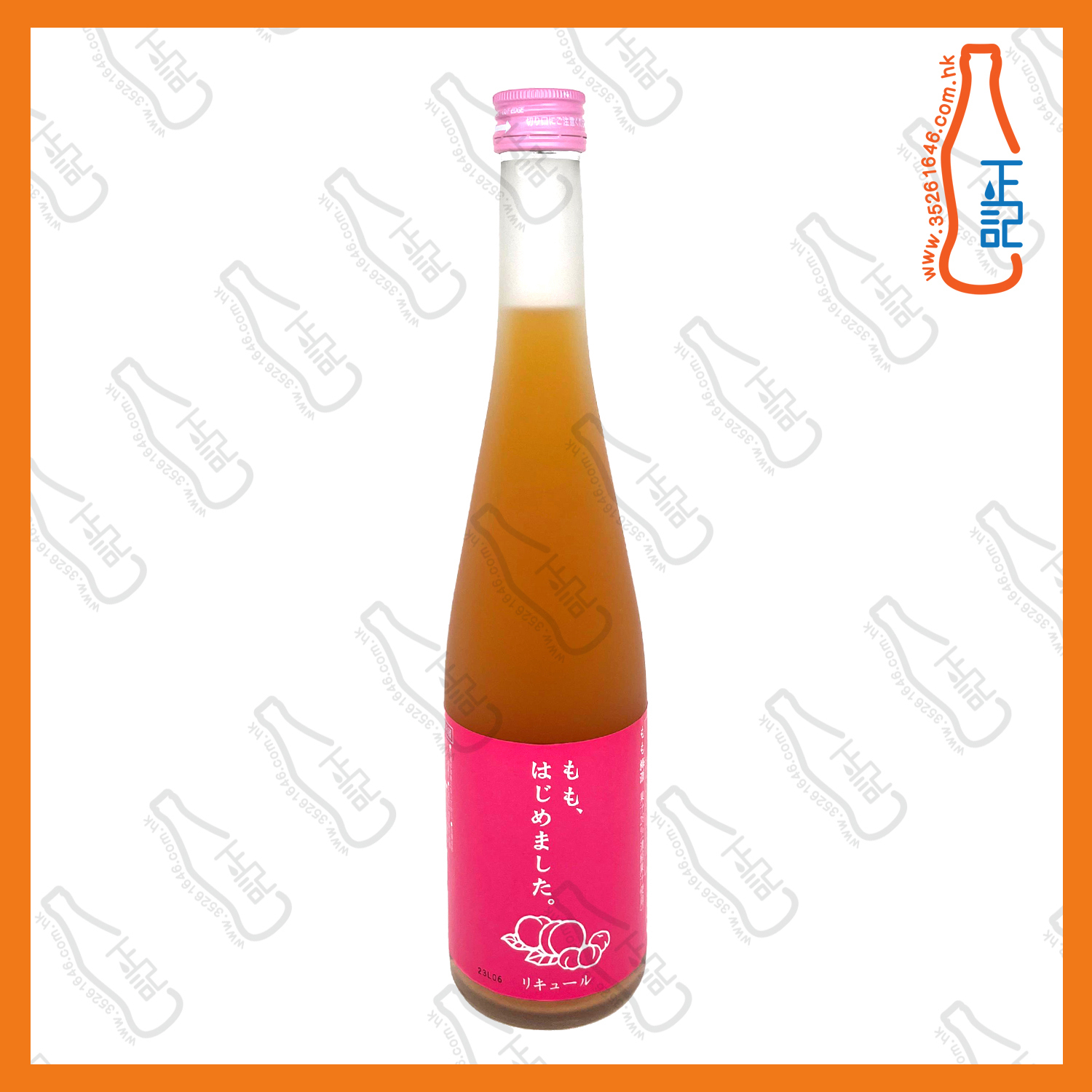 ==篠崎 白桃梅酒 500ml /支