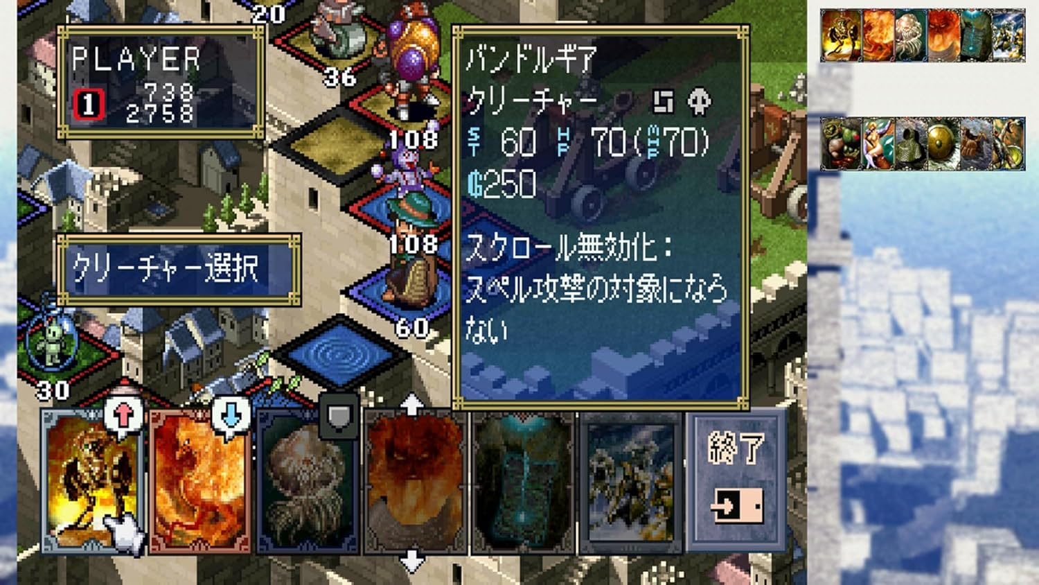 NS卡爾朵聖譜：第一作 Culdcept The First 日文 (日文封面) NSW-4077