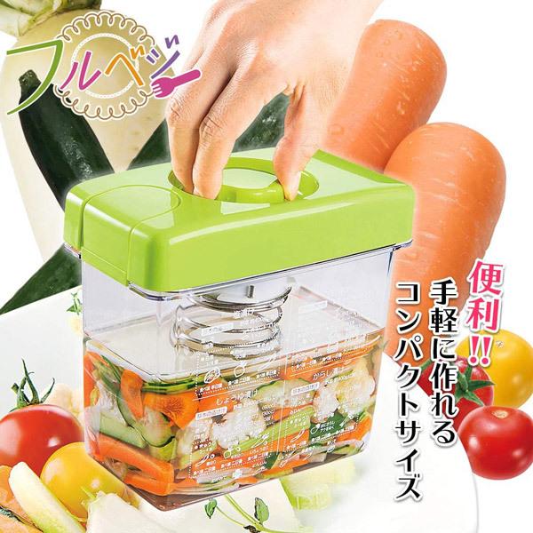 🔥🔥【日本製《吉川》全菜漬物器】