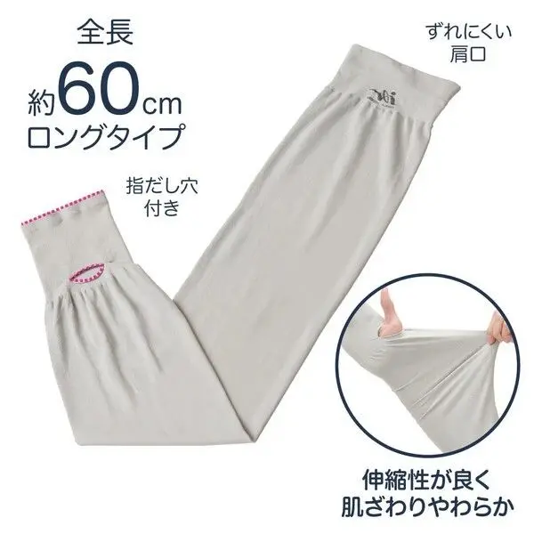 現貨🌸日本直送 |日本抗UV |接觸冷感 |防曬袖/涼爽柔軟貼合臂套（黑色）