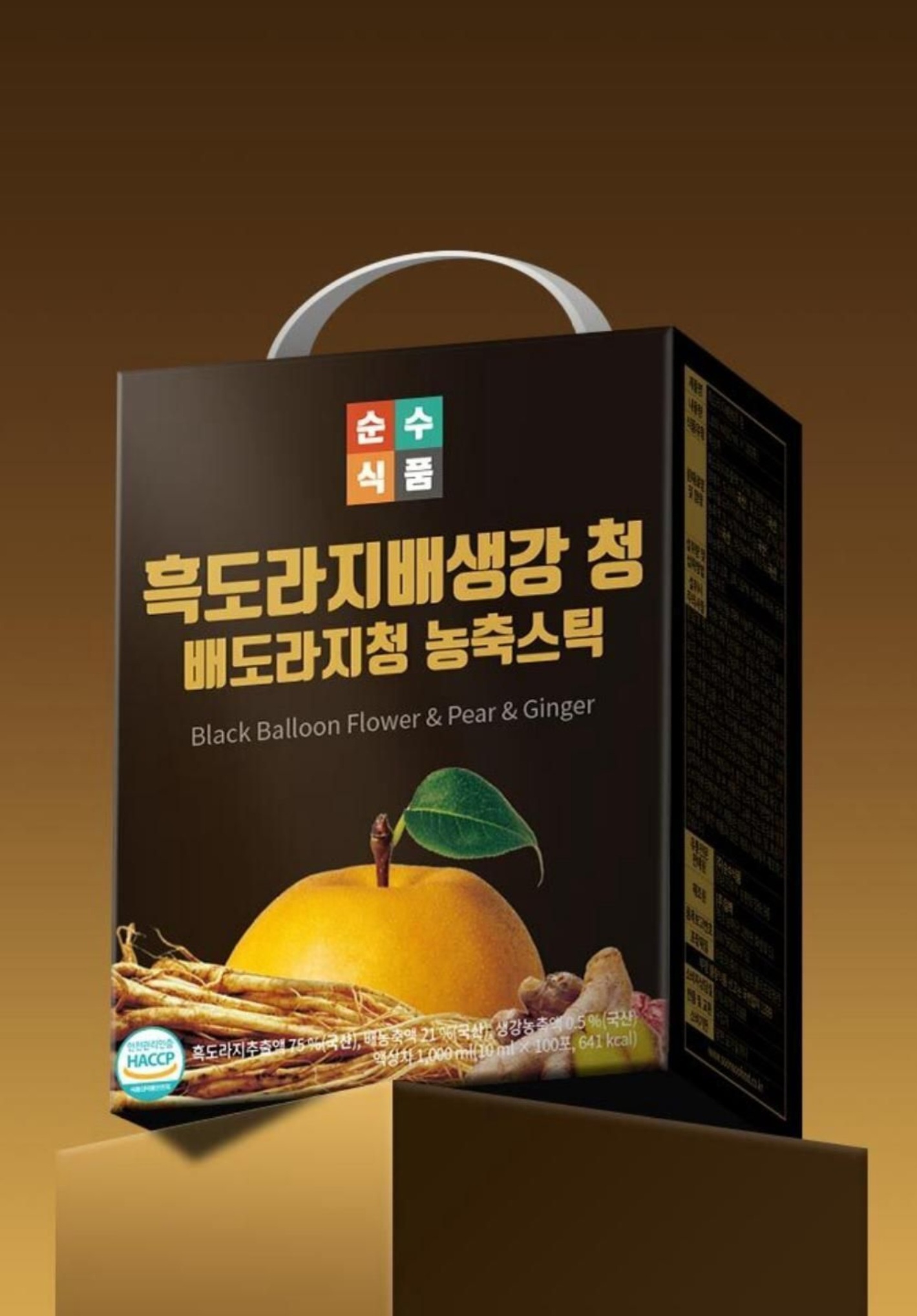 蜂蜜🐝雪梨薑汁桔梗濃縮飲液 10ml X10：100%韓國產，舒緩喉嚨，增強免疫力