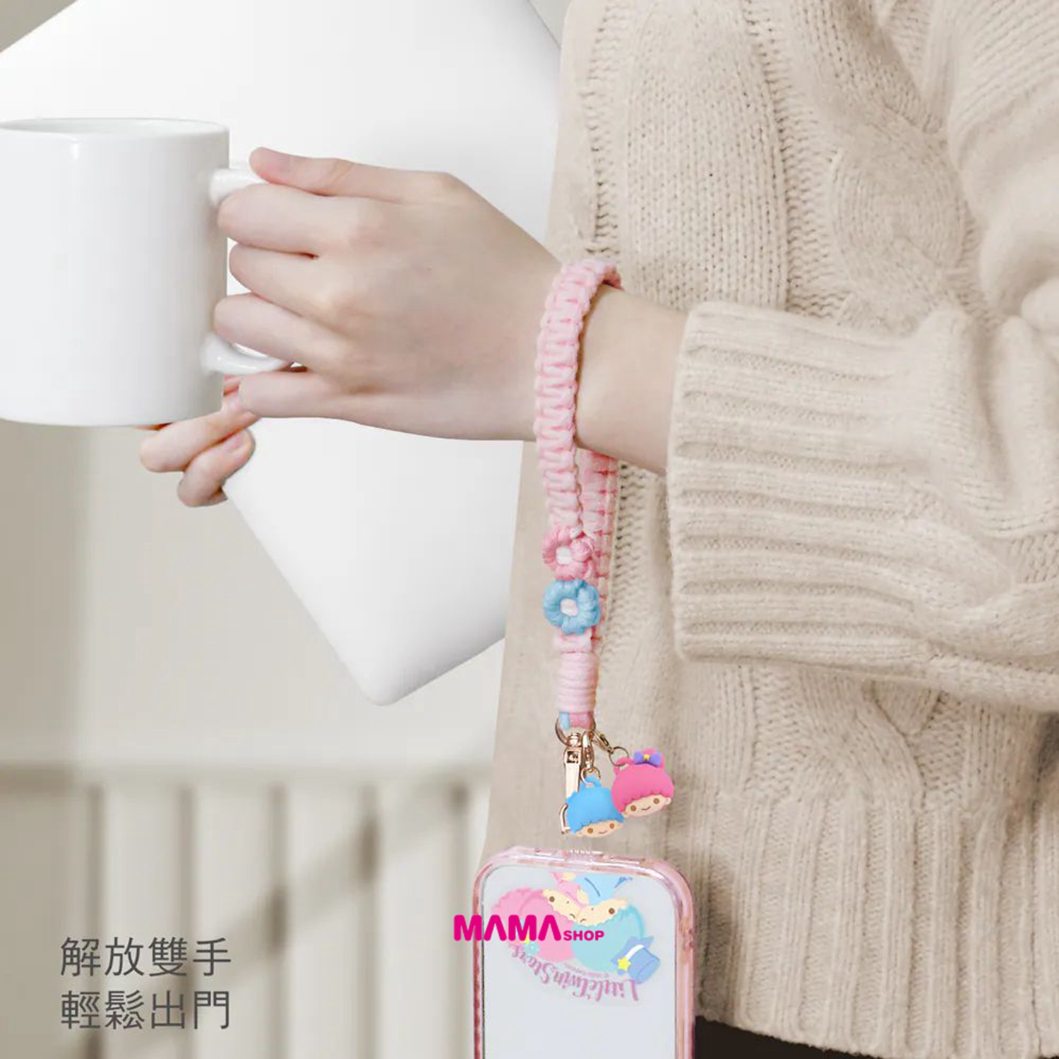 台灣直送Sanrio 公仔吊飾編織手機防丟掛繩