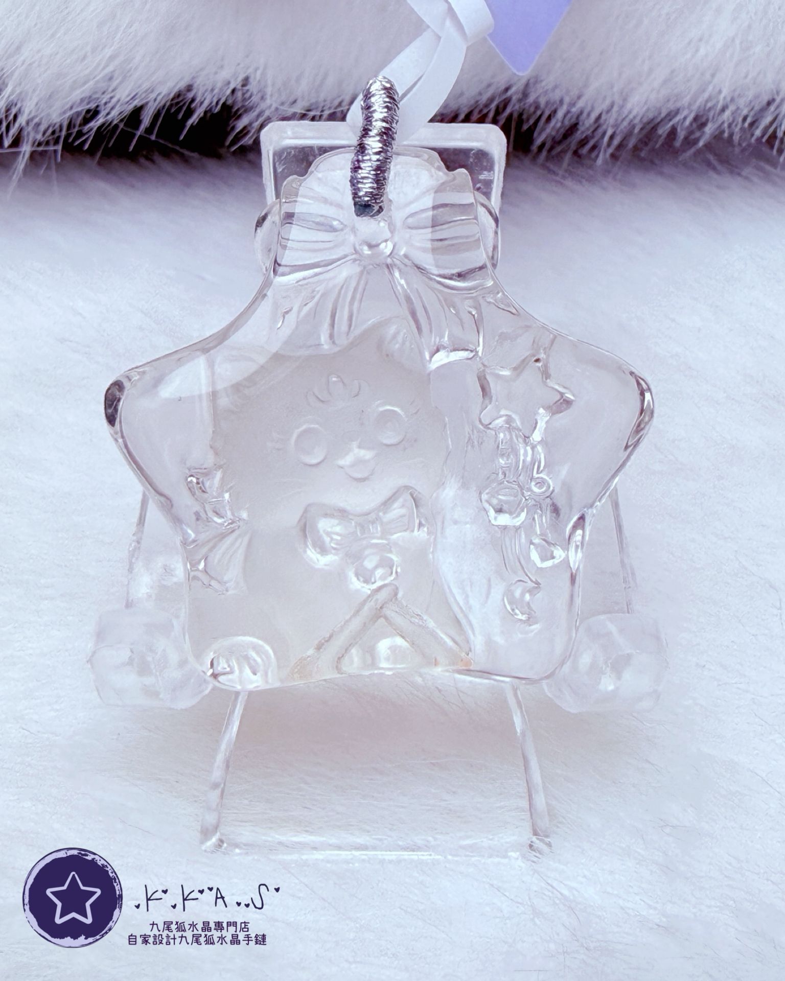 K00152 白水晶 星星狐 - 吊墜/手牌兩用款