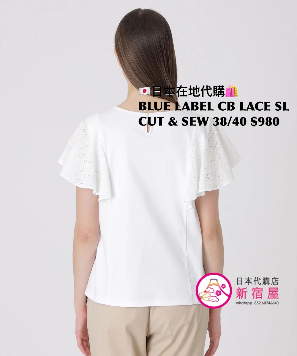 BLUE LABEL CB LACE SLEEVE CUT & SEW