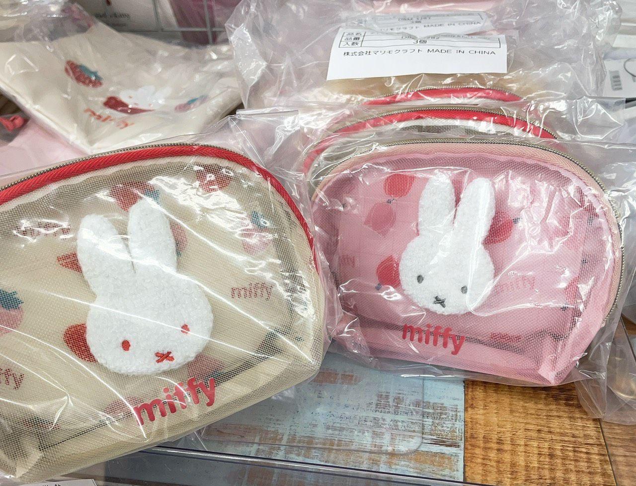 MIFFY 貝殼形拉鍊包 - 02260021