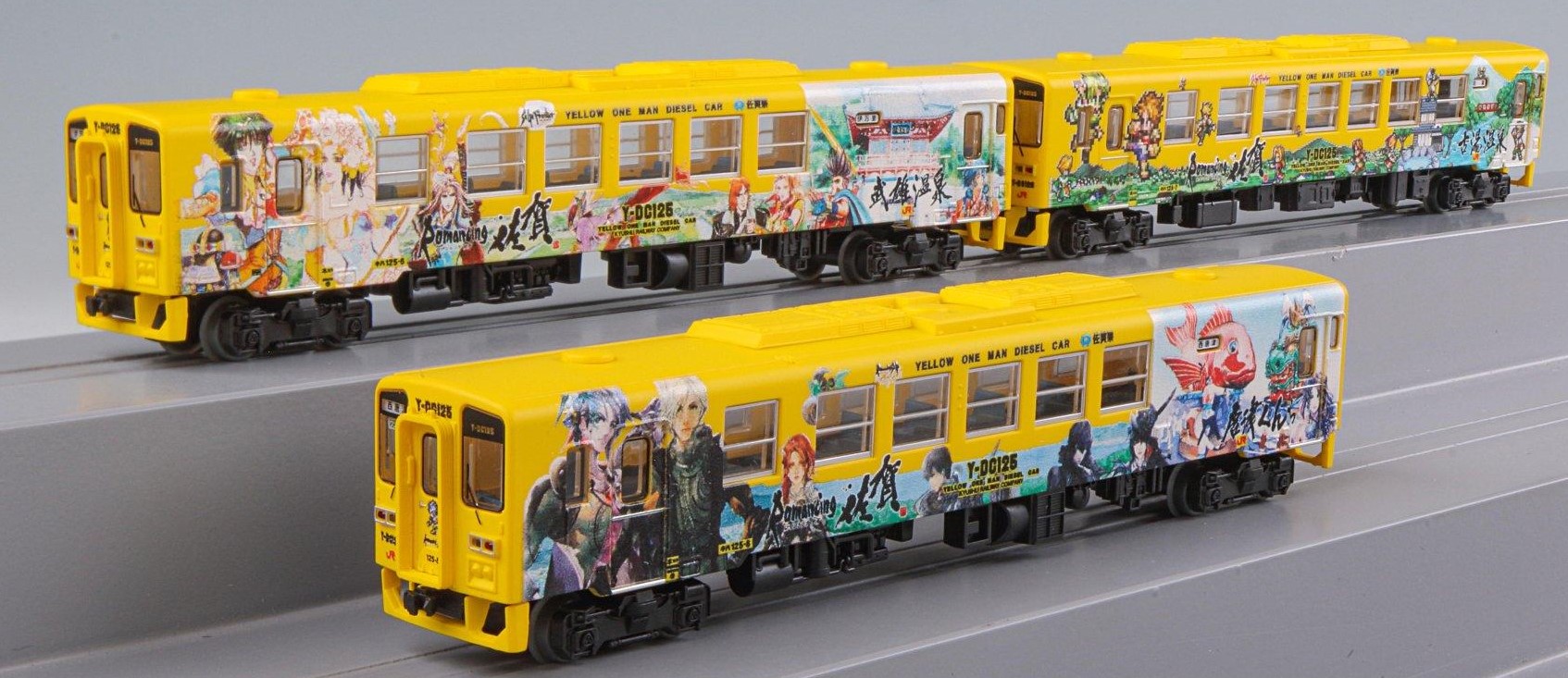 JRキハ125 (ロマンシング佐賀列車)3両 Tomytec Romancing N