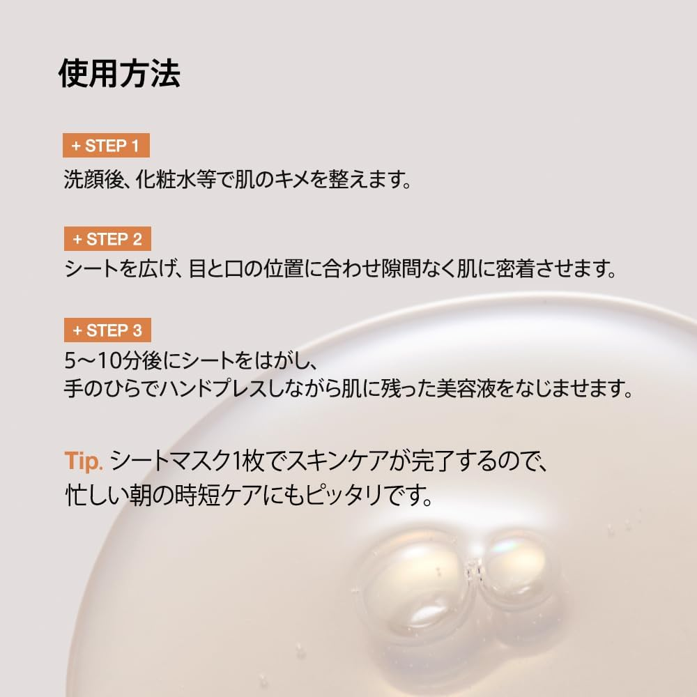 日本版 ANUA 保濕精華面膜 七枚入｜韓國人氣面膜