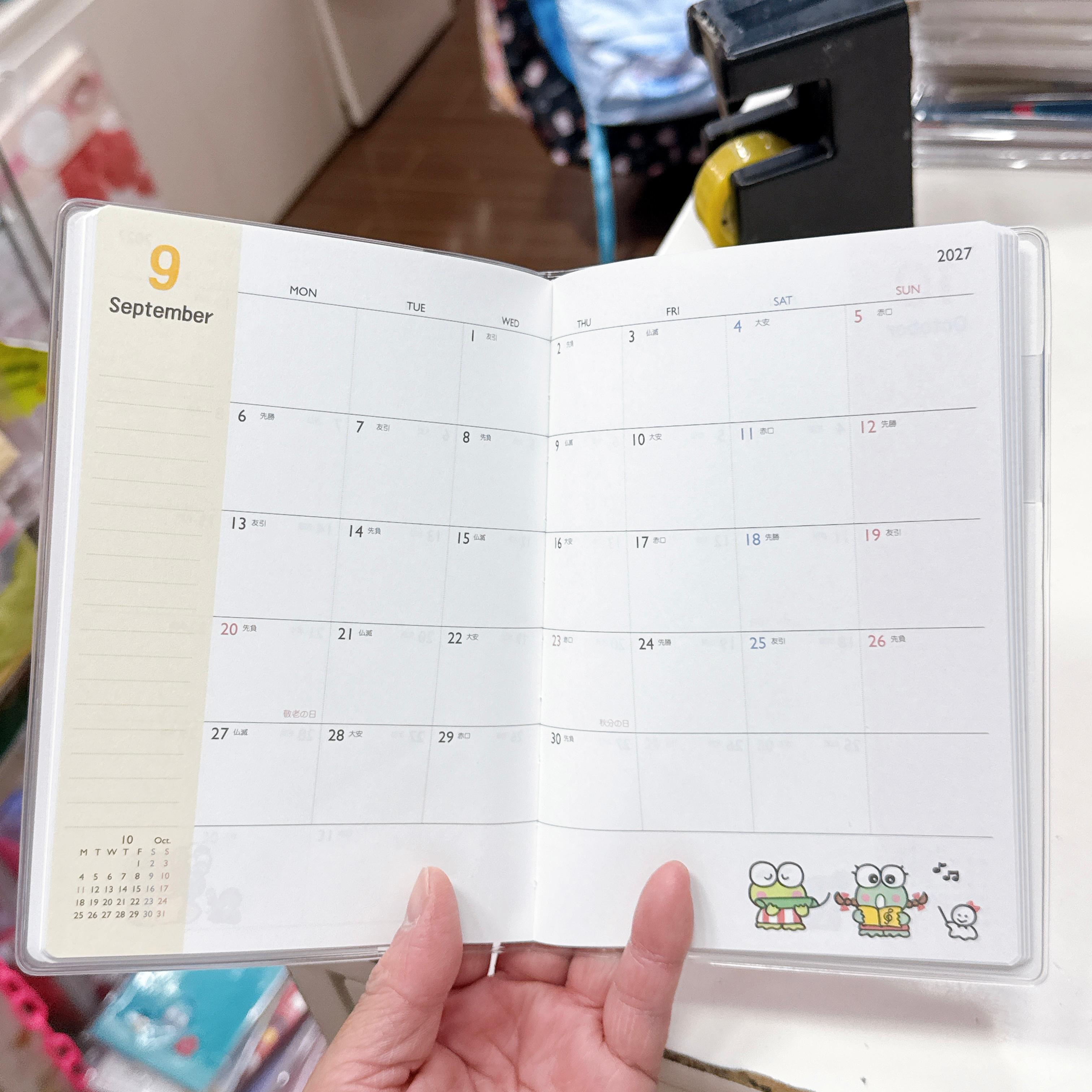 日本直送玉桂狗Kuromi Hello Kitty 2027年schedule book