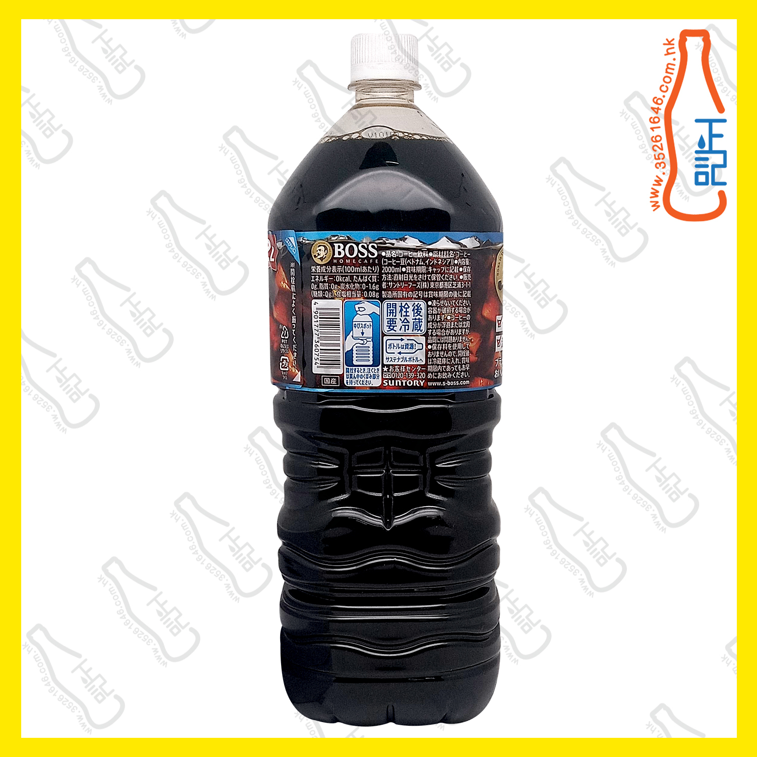 三得利Boss 無糖黑咖啡(大樽裝) 2L x 6支 /箱