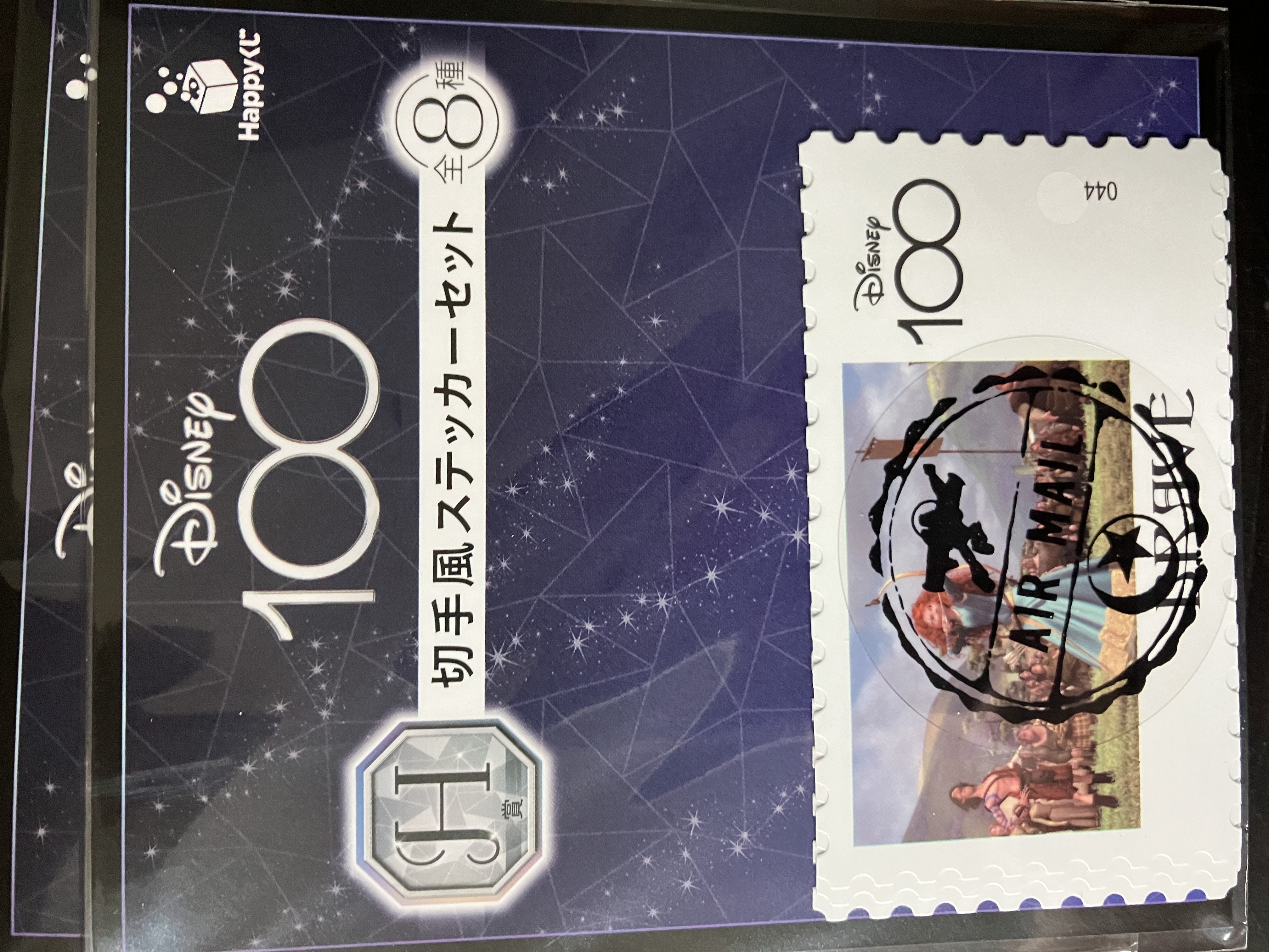 一番賞迪士尼100周年 DISNEY100_H 賞郵票風格貼紙(第8組) FG0101