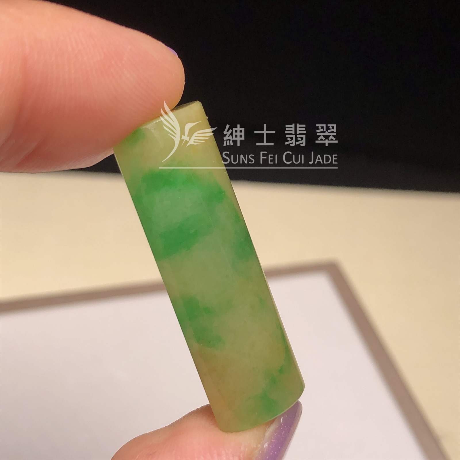 F00508  滿翡黃加綠無事牌 