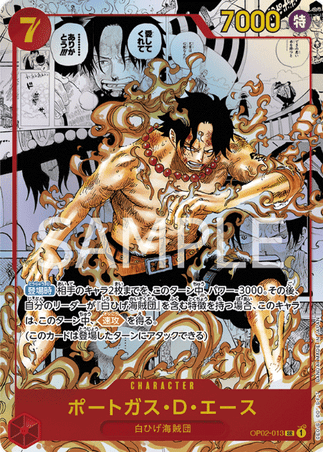 One Piece TCG Card Game - Op02-013 (SR) ACE (AA) 