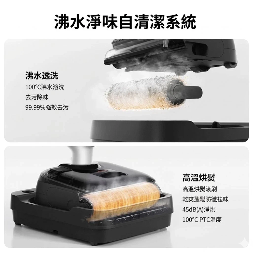 Mijia Wireless Wet Dry Vacuum 5 Pro | 米家無線洗地機 5 Pro | 掃地機器人 | 160°C 蒸氣溶油 | 100°C 熱水自清潔 | 乾濕全能