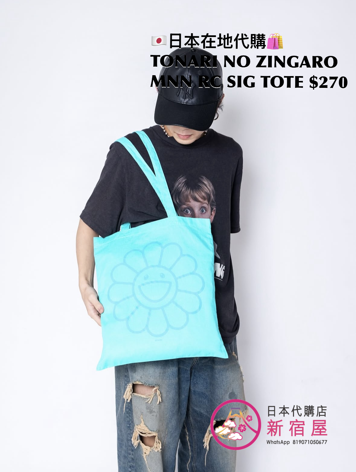 TONARI NO ZINGARO 村上隆 MONONOKE RECORDS TOTE BAG