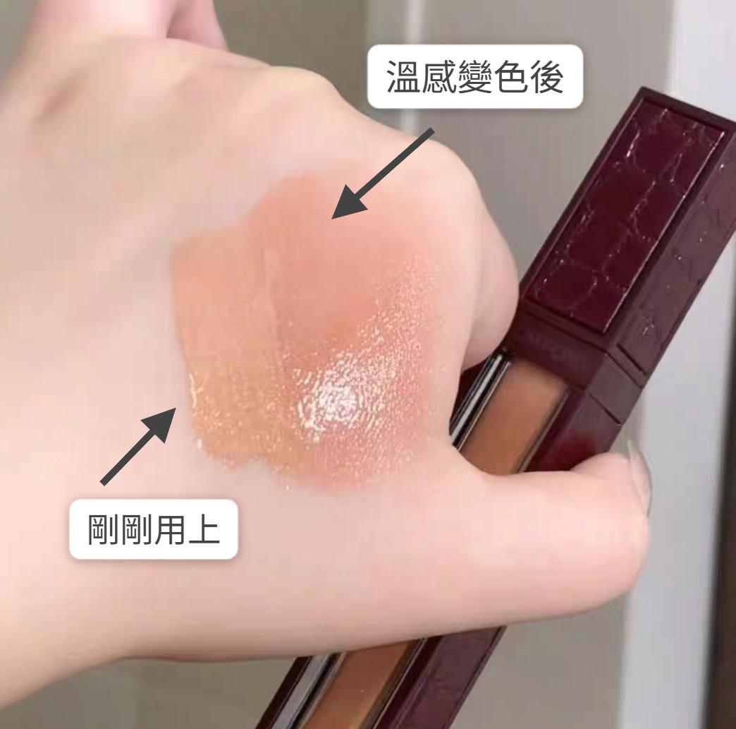 2026限定版 😍 Tom Ford 焰欲紅鱷紋唇釉 #GLOSSLUXESUNLUST 琉光蜜桃 5.5ml *專櫃