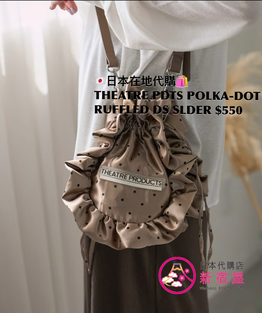 THEATRE PRODUCTS 2WAY POLKA-DOT RUFFLED DRAWSTRING SHOULDER 