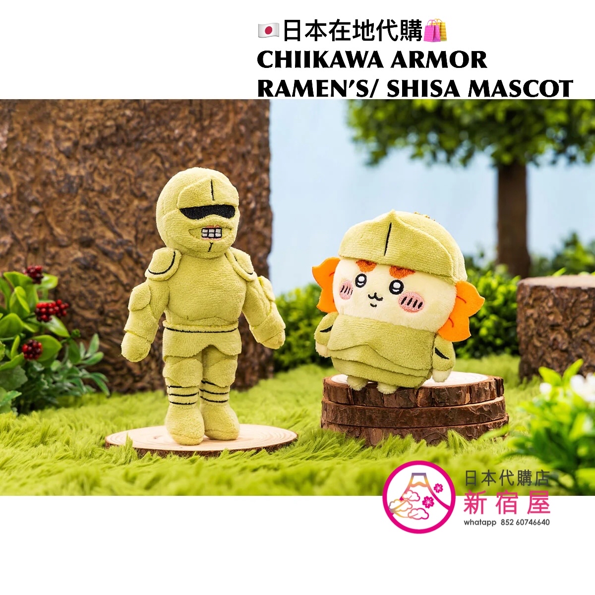 CHIIKAWA ARMOR RAMEN’S/ SHISA MASCOT