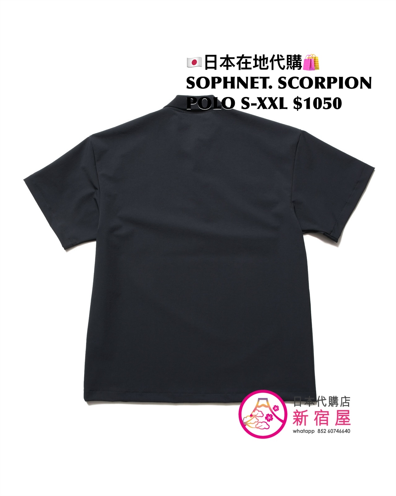 SOPHNET. SCORPION POLO