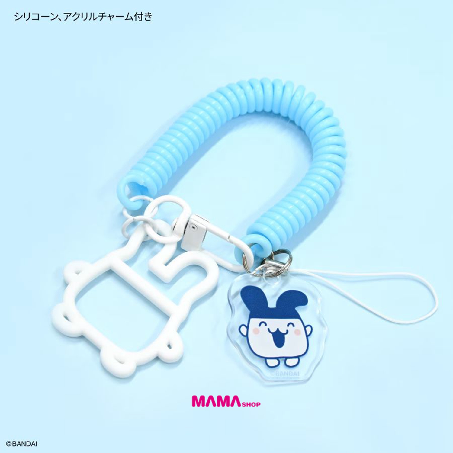 日本直送Tamagotchi 多用途彈簧掛繩 multi-coil strap