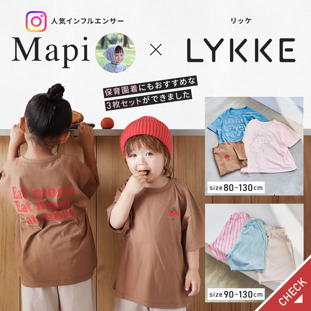 🆕【⭐訂購⭐】🇯🇵日本直送 🌀LYKKE x Mapi聯名款 印花短袖tee 套裝[1套3件] 🌀[ELFA-0177][260722]