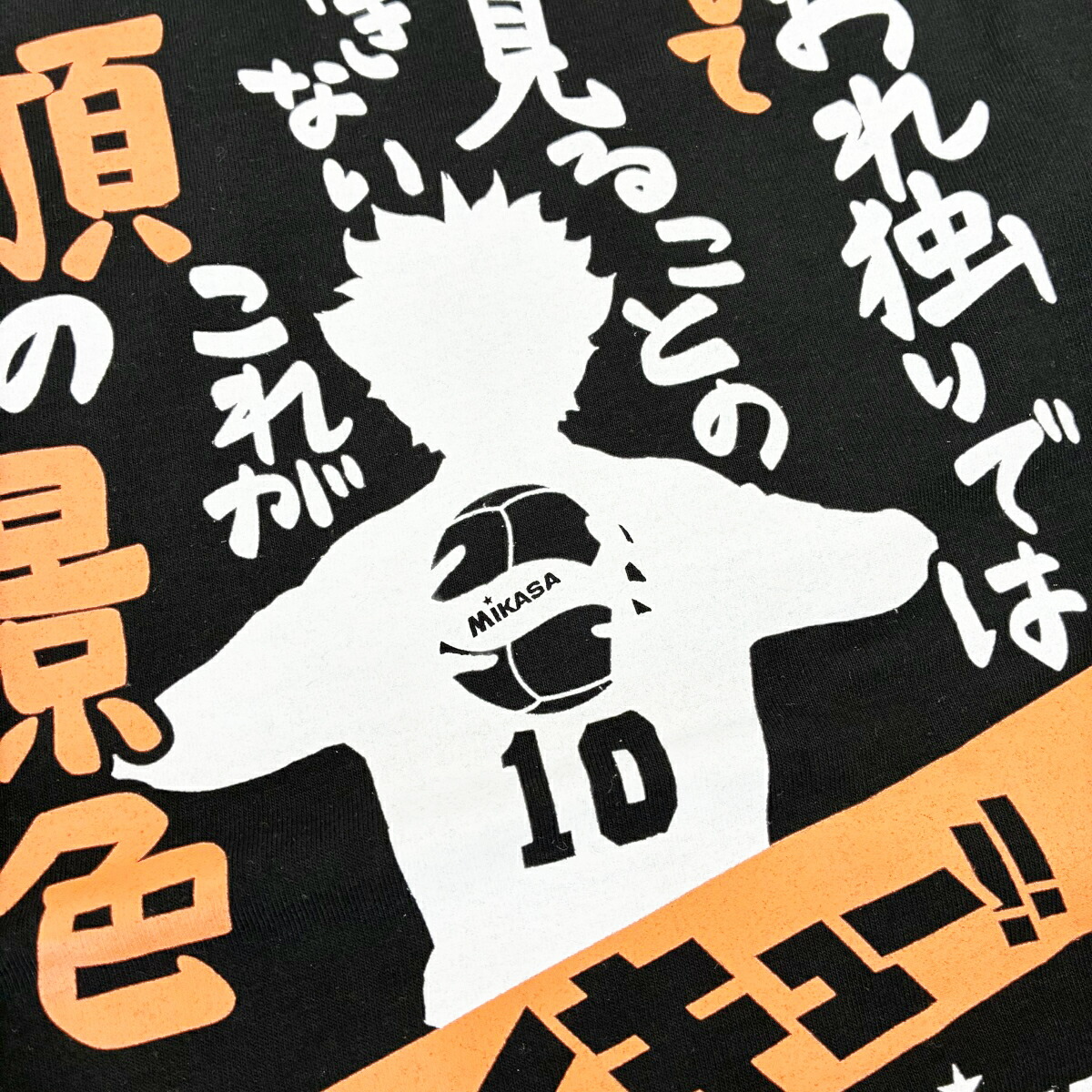 🆕【⭐訂購⭐】🌀 🇯🇵 日本直送 #MIKASA #排球少年 "日向翔陽" 長袖 tee 🌀 [PLBA-0133] [260312]