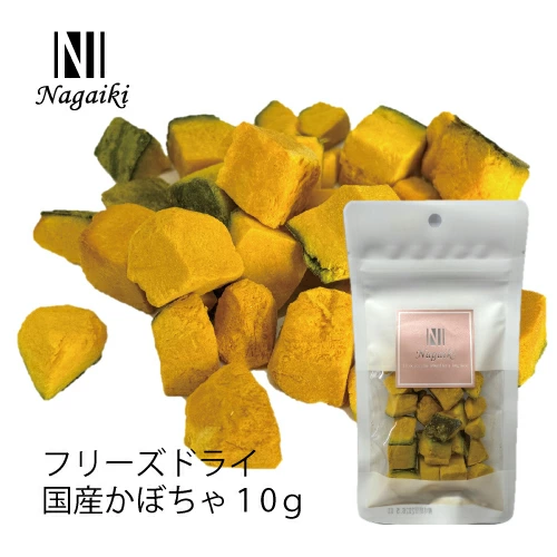 *Nagaiki🇯🇵O.C.Farm 凍乾國產南瓜 | 10克 寵物健康零食 