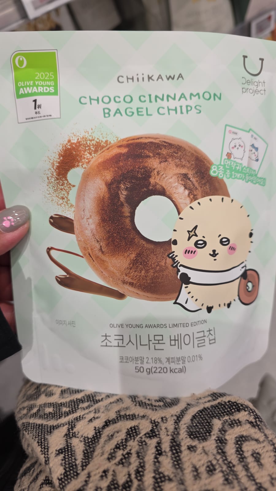 chiikawa choco cinnamon bagel chips