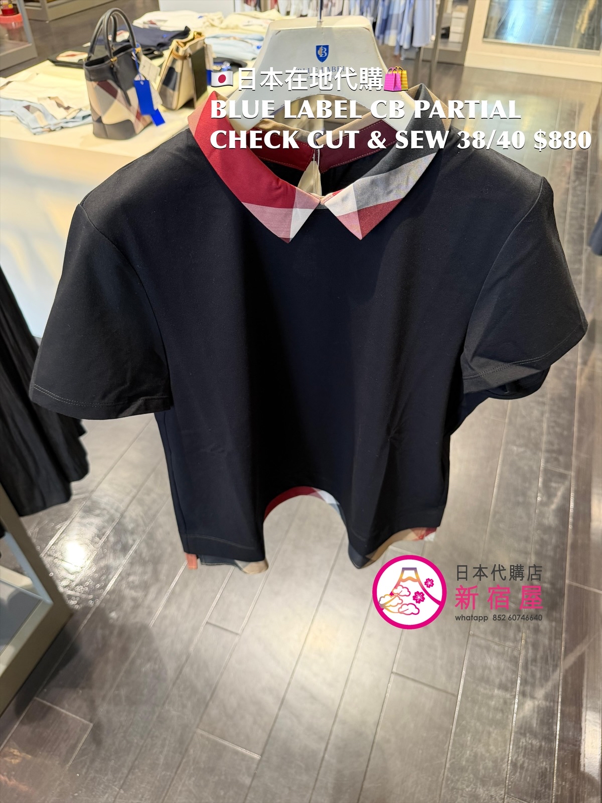 BLUE LABEL CB PARTIAL CHECK CUT & SEW