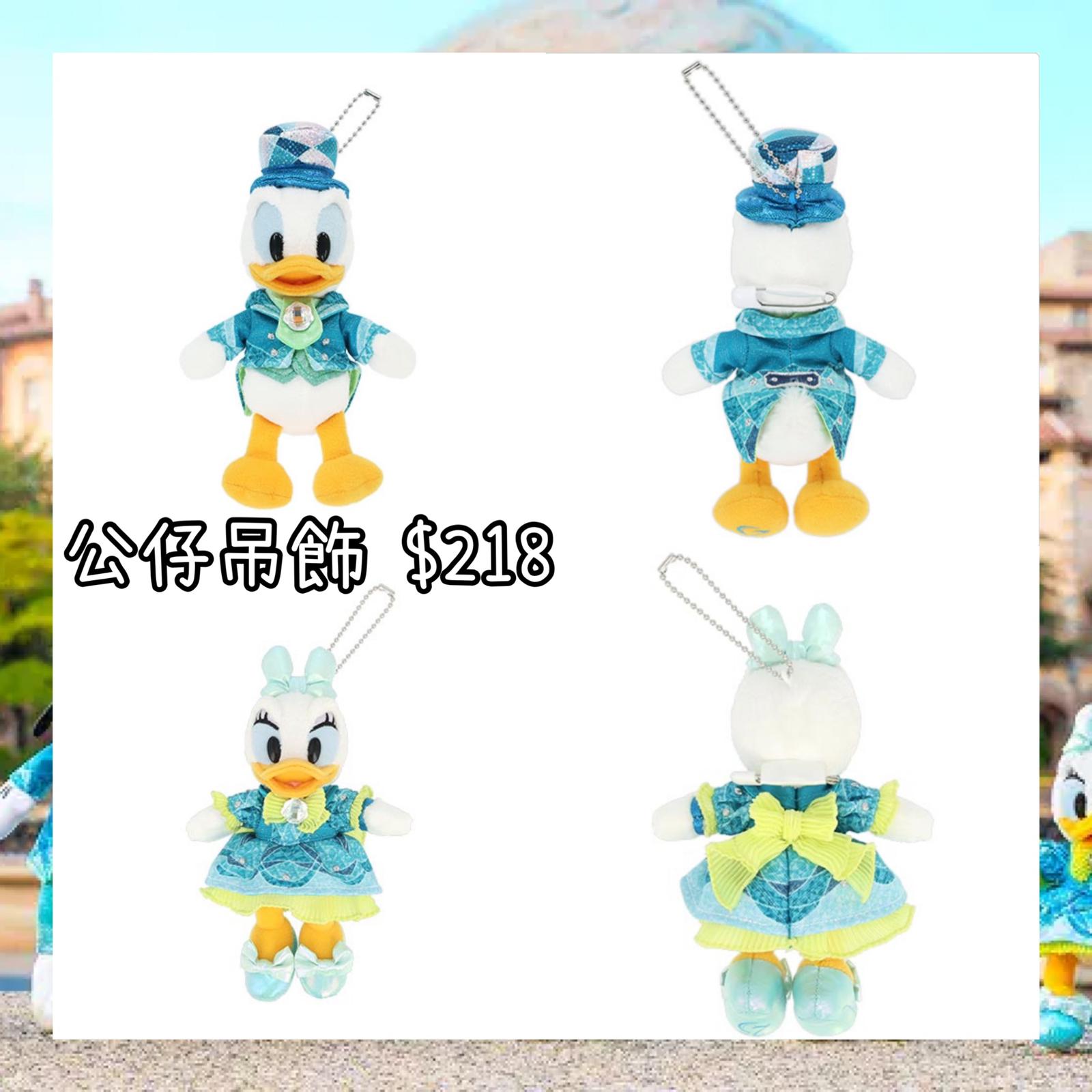 ：日本：DISNEYLAND園區產品 TOYKO DISNEYSEA 25TH SPARKLING JUBILEE 8/4 日本發賣 公仔吊飾