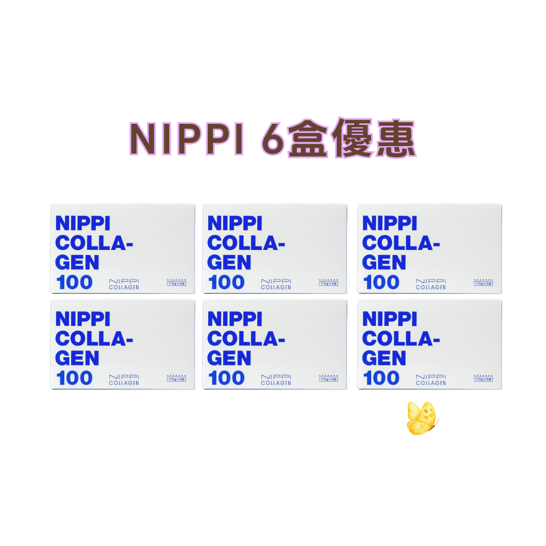 [組合優惠] Nippi Collagen 膠原蛋白肽100 [健康系列]