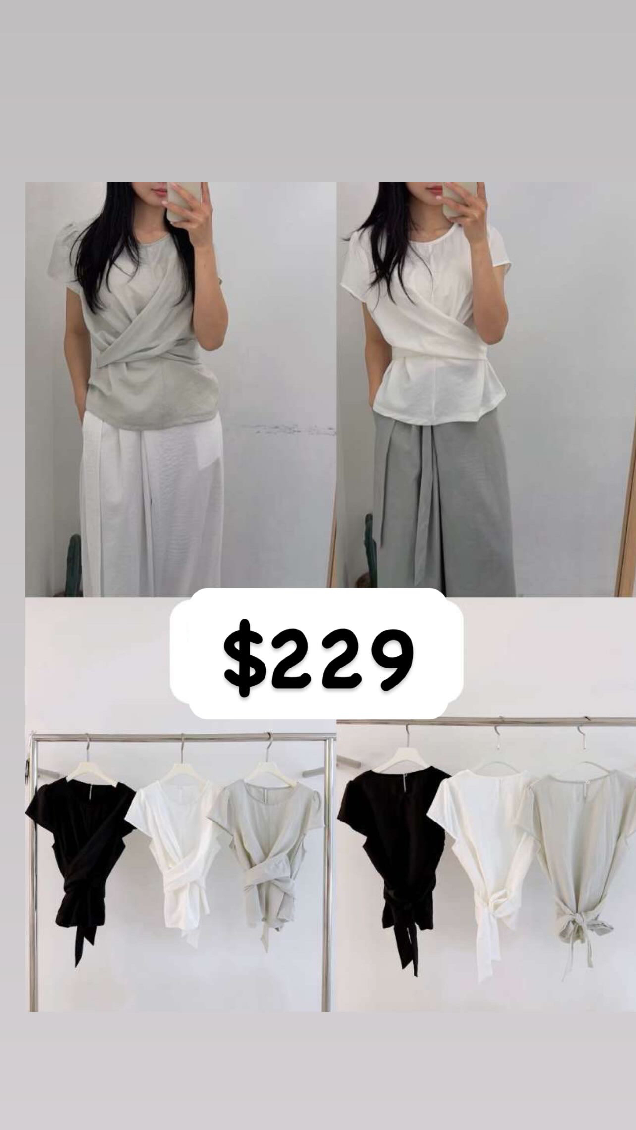 🇰🇷🇰🇷新款速遞24/5🔥🔥12077#ff3065