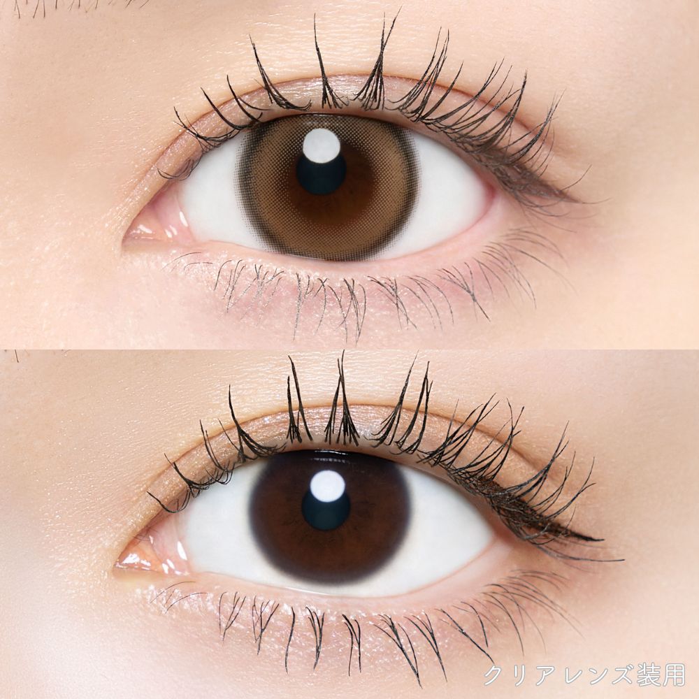 Chu’s me - Essence Beige Toric (1day/10p)
