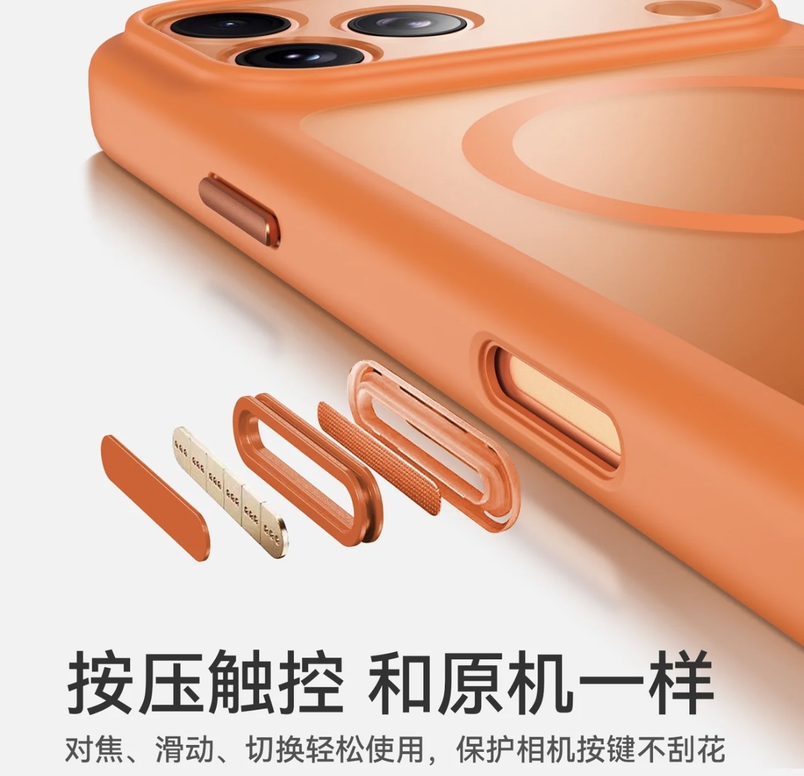 iPhone 17 Pro / 17 Pro Max 劲盾 MagSafe 磁吸壳  磨砂防指纹 · 硬背抗刮 · 软边防摔 · 独立相机按键 · 自带挂绳孔 