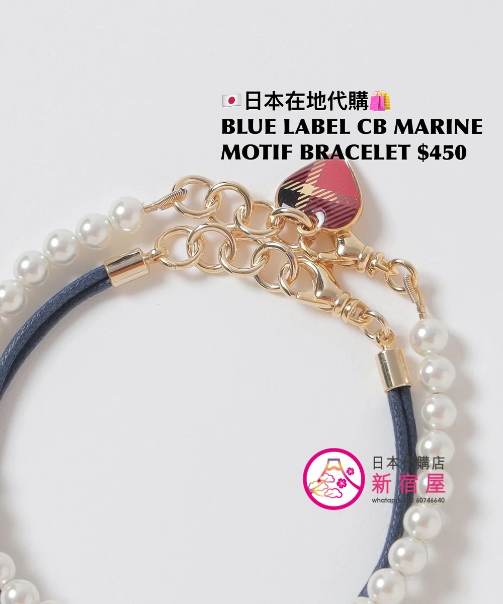 BLUE LABEL CB MARINE MOTIF BRACELET