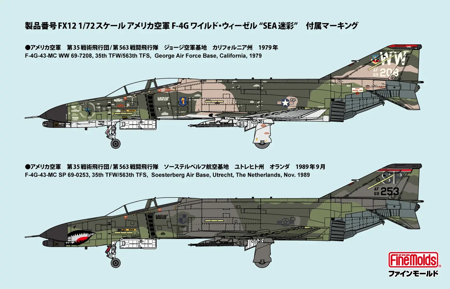 1/72 USAF F-4G Wild Weasel SEA Camouflage