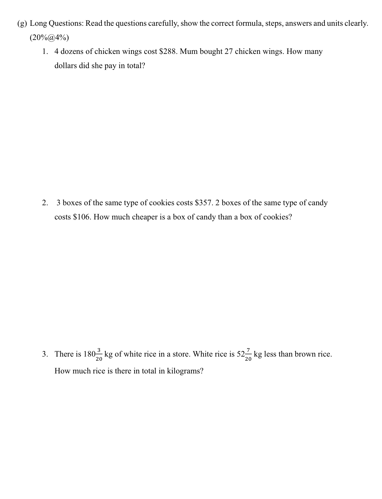 小四中英數三科模擬試卷75套 (1450頁)