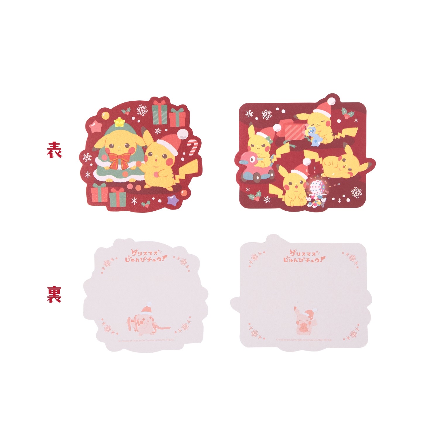 🎀【預訂】 Pokémon Christmas 🎄 Collection  迷你卡套裝