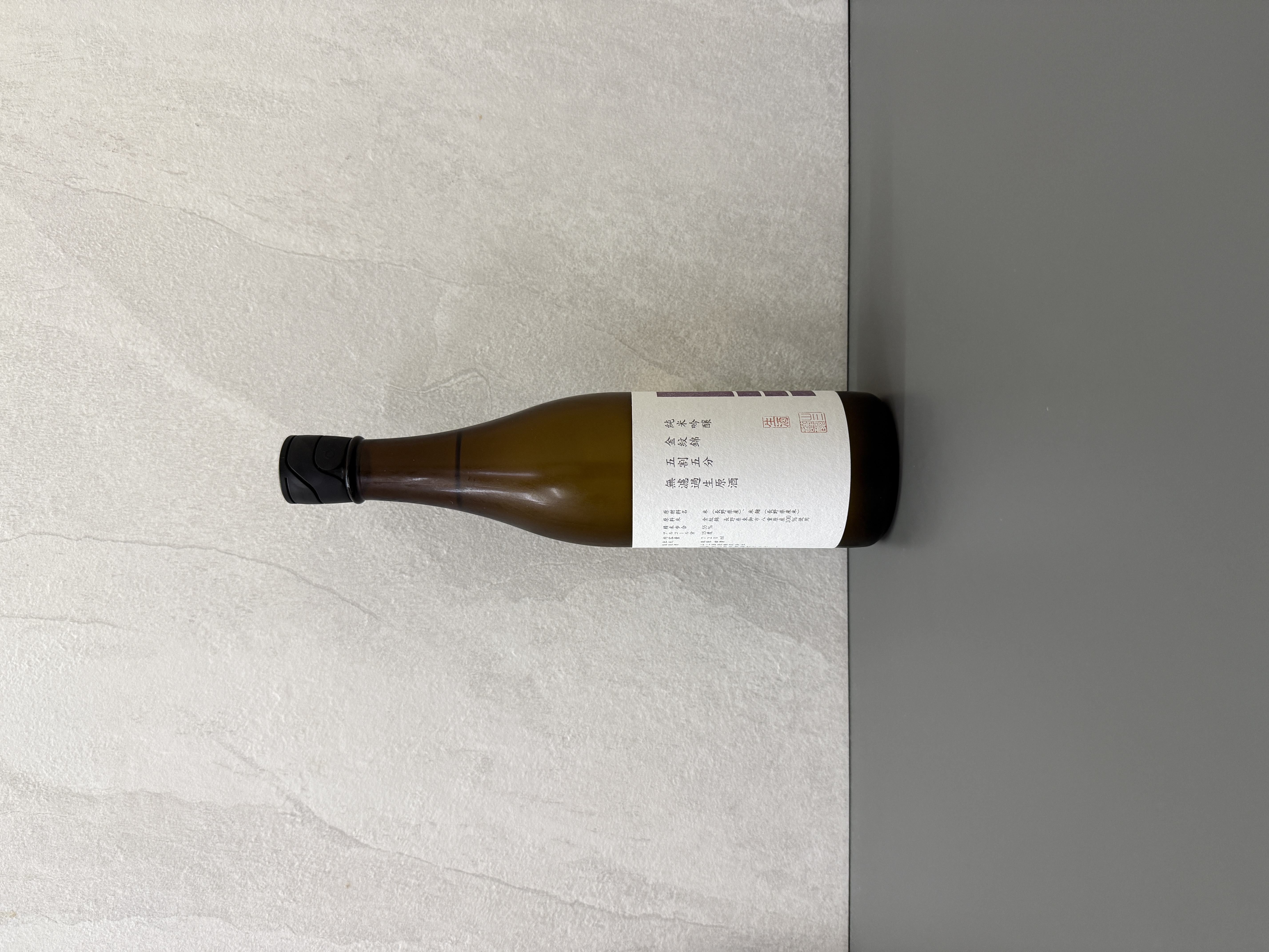 山三 純米吟釀 金紋錦 五割五分 無濾過原酒 720ml