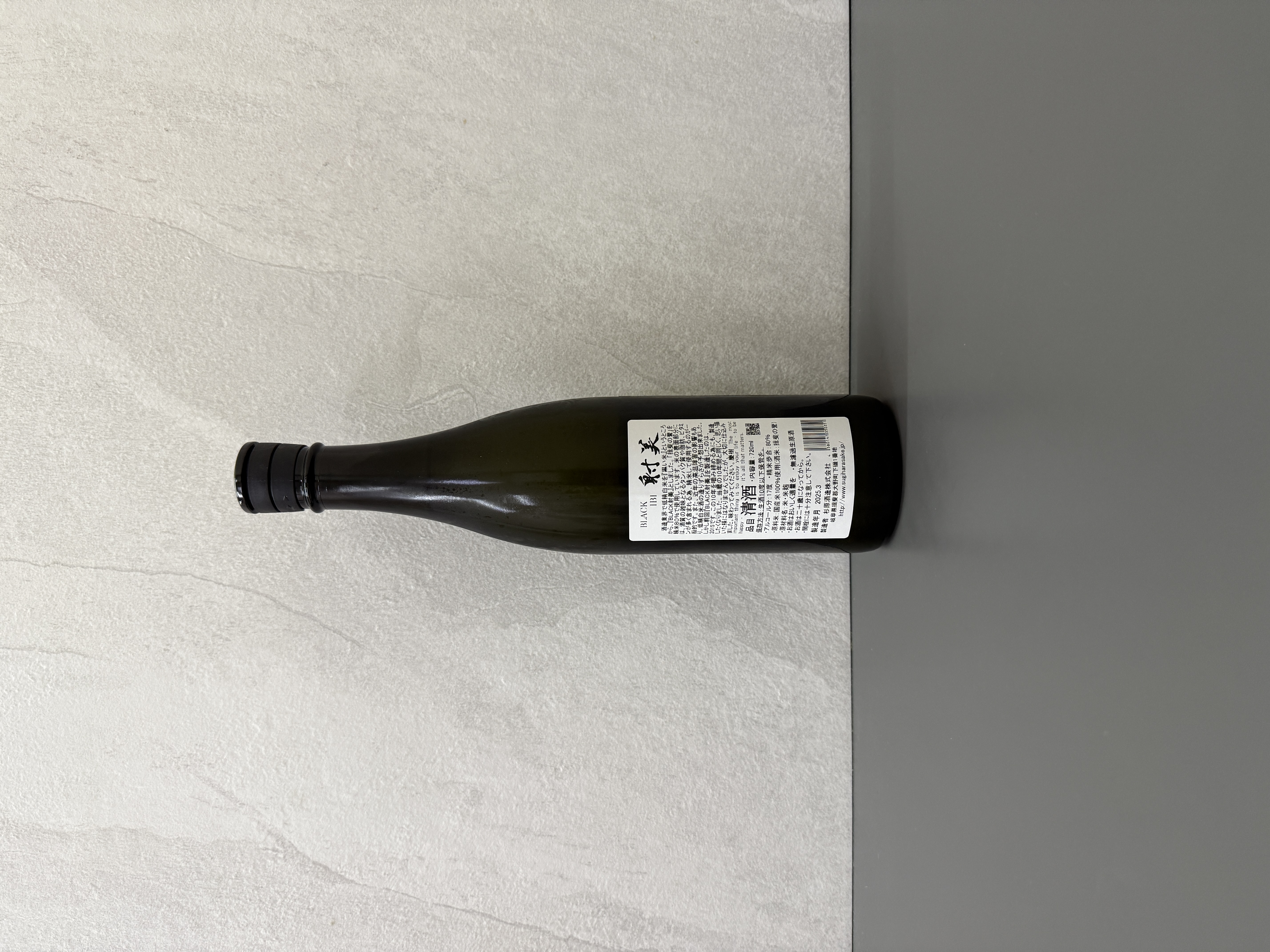 日本酒】BLACK 射美 無濾過生原酒 720ml【BY06】│酒のコスガ