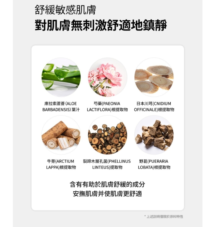 💜 SAM'U PH舒緩平衡精華 PH舒緩平衡安瓶 SAM'U平衡精華 SAMU平衡精華 SAM'U舒緩平衡精華 SAMU舒緩平衡精華 PH精華 平衡精華 SAMU平衡精華 SAM'U平衡精華 😃韓國日本💜預計3-4日到貨💜