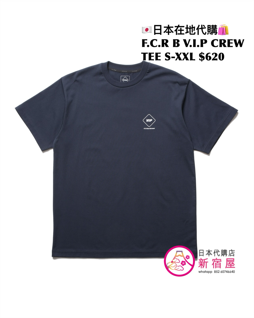 F.C.REAL BRISTOL V.I.P CREW TEE/ SECURITY TEE